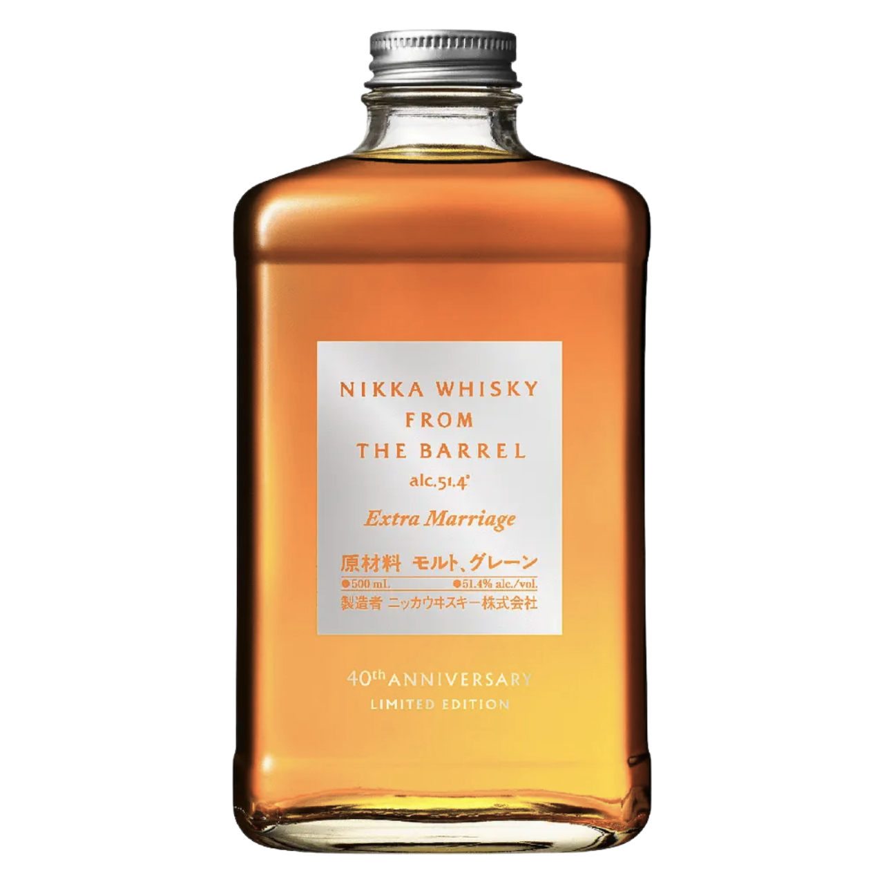 Nikka From the Barrel "Extra Marriage" Whisky