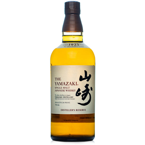 Yamazaki Distillery Exclusive 48%. 2本 Yamazaki Distillery Exclusive 48%. 2本 Yamazaki Distillery